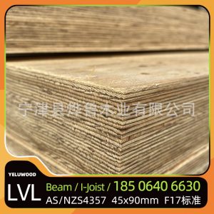 H20 beam wooden formwork for construction best price H20 beam for wall formwork