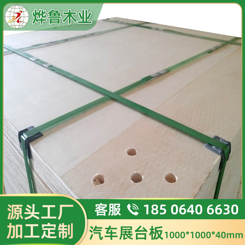 Wooden solid board white wood plywood pine hardwood wood poplar car show 40 mm