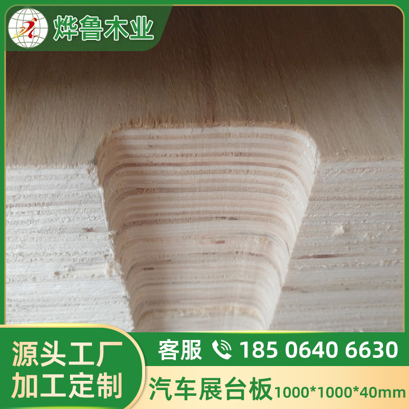 Wooden solid board white wood plywood pine hardwood wood poplar car show 40 mm