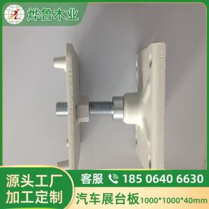 Wooden solid board white wood plywood pine hardwood wood poplar car show 40 mm