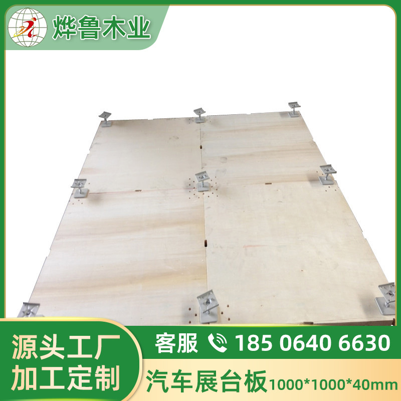 Wooden solid board white wood plywood pine hardwood wood poplar car show 40 mm
